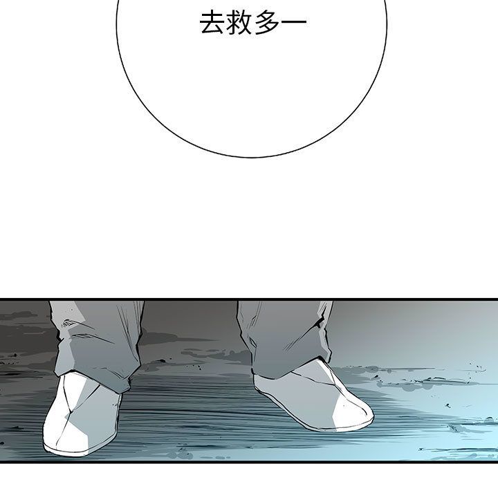 复仇之路[h漫]韩漫全集-复仇之路-第 22 章无删减无遮挡章节图片 