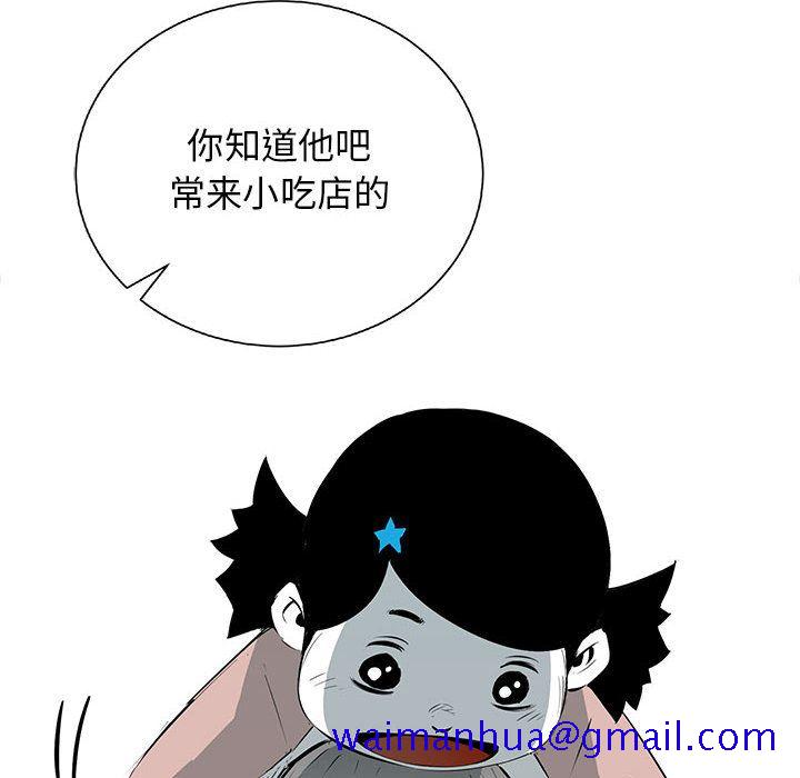 复仇之路[h漫]韩漫全集-复仇之路-第 22 章无删减无遮挡章节图片 