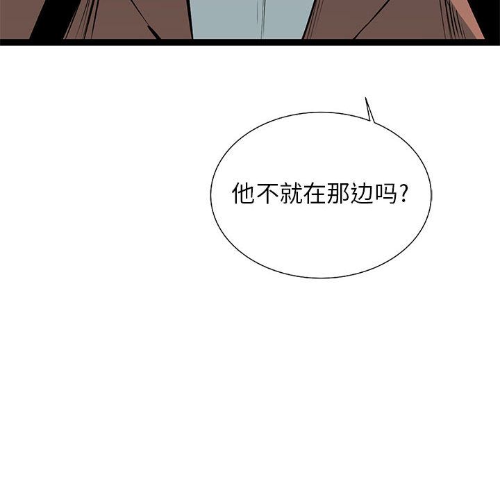 复仇之路[h漫]韩漫全集-复仇之路-第 24 章无删减无遮挡章节图片 