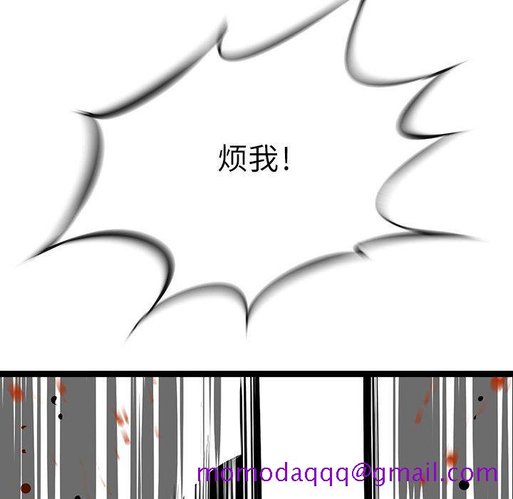 复仇之路[h漫]韩漫全集-复仇之路-第 24 章无删减无遮挡章节图片 