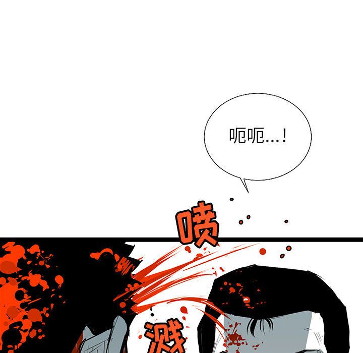 复仇之路[h漫]韩漫全集-复仇之路-第 24 章无删减无遮挡章节图片 