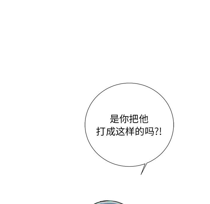 复仇之路[h漫]韩漫全集-复仇之路-第 24 章无删减无遮挡章节图片 