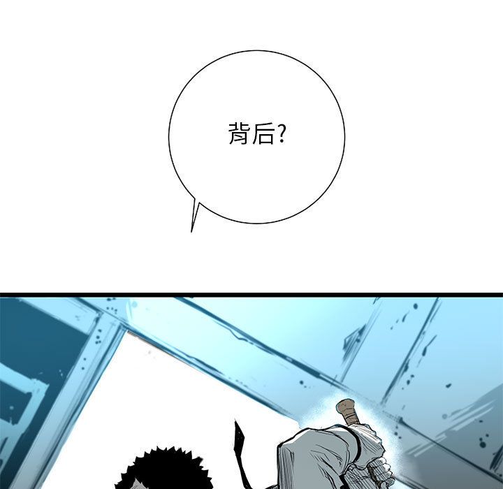 复仇之路[h漫]韩漫全集-复仇之路-第 24 章无删减无遮挡章节图片 