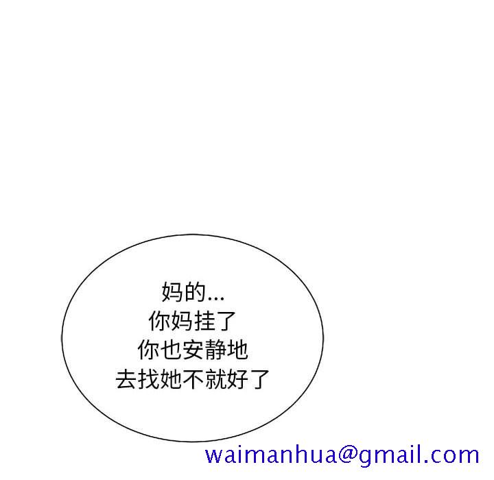 复仇之路[h漫]韩漫全集-复仇之路-第 24 章无删减无遮挡章节图片 