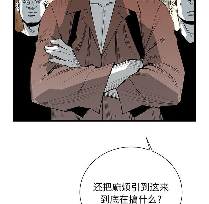 复仇之路[h漫]韩漫全集-复仇之路-第 24 章无删减无遮挡章节图片 