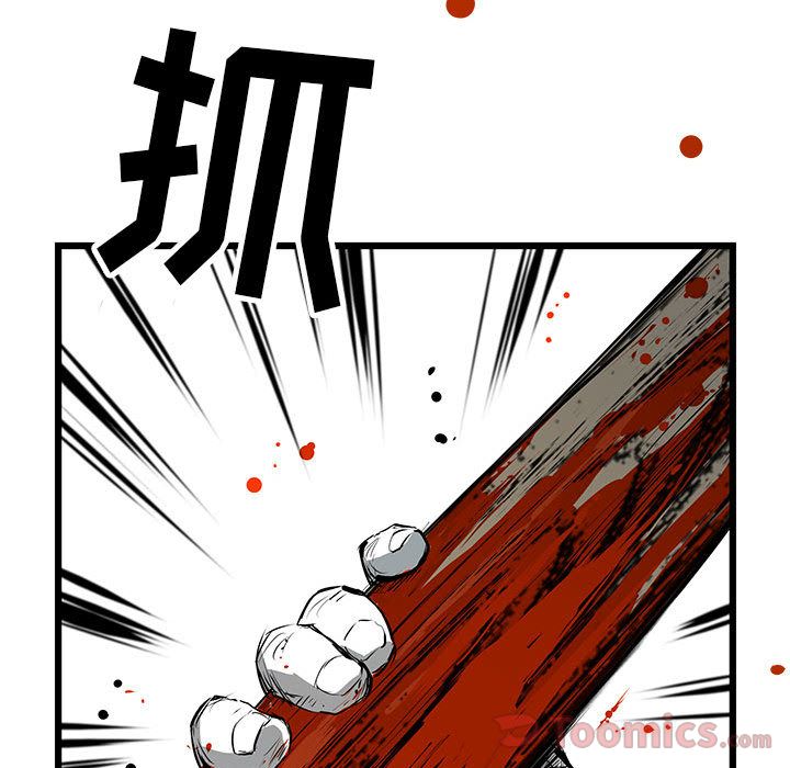 复仇之路[h漫]韩漫全集-复仇之路-第 24 章无删减无遮挡章节图片 