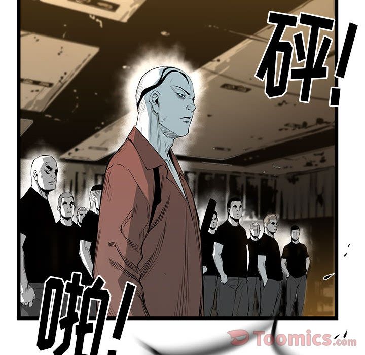 复仇之路[h漫]韩漫全集-复仇之路-第 24 章无删减无遮挡章节图片 