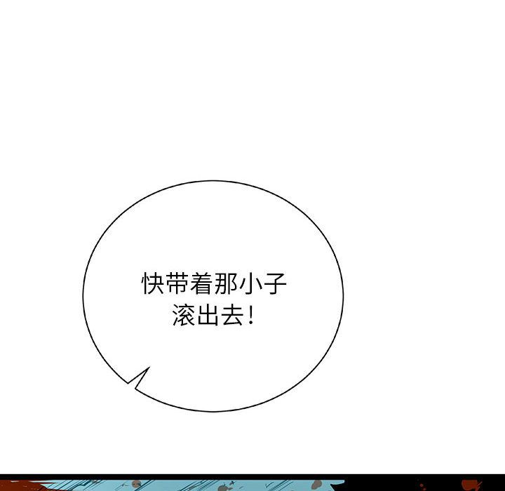 复仇之路[h漫]韩漫全集-复仇之路-第 24 章无删减无遮挡章节图片 