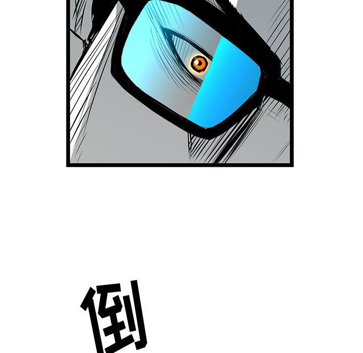 复仇之路[h漫]韩漫全集-复仇之路-第 24 章无删减无遮挡章节图片 