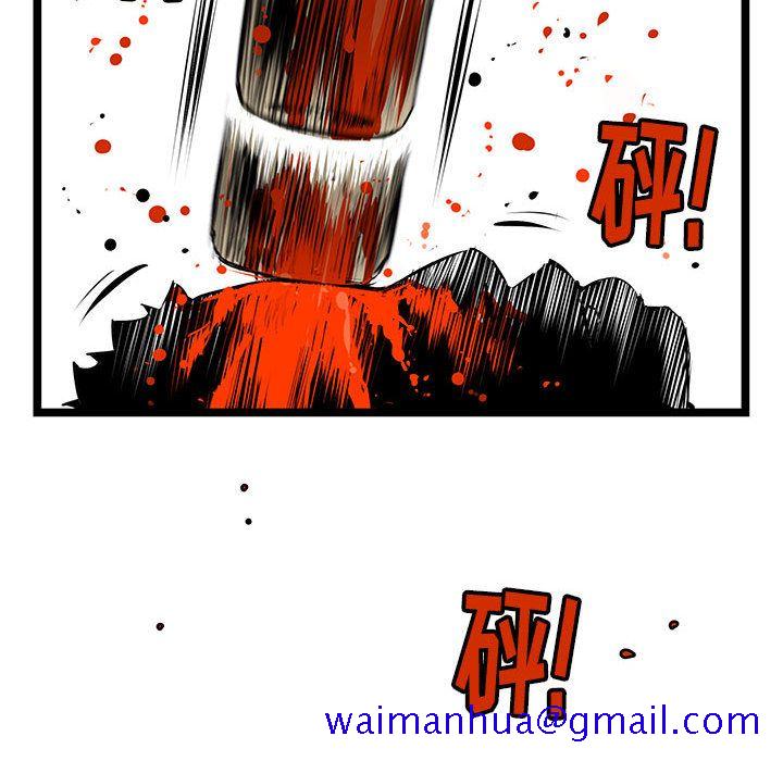 复仇之路[h漫]韩漫全集-复仇之路-第 24 章无删减无遮挡章节图片 