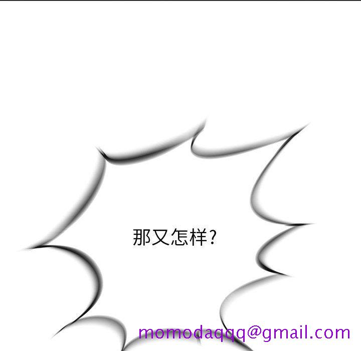 复仇之路[h漫]韩漫全集-复仇之路-第 24 章无删减无遮挡章节图片 