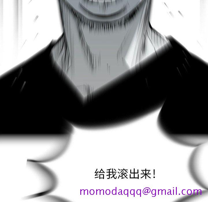复仇之路[h漫]韩漫全集-复仇之路-第 24 章无删减无遮挡章节图片 