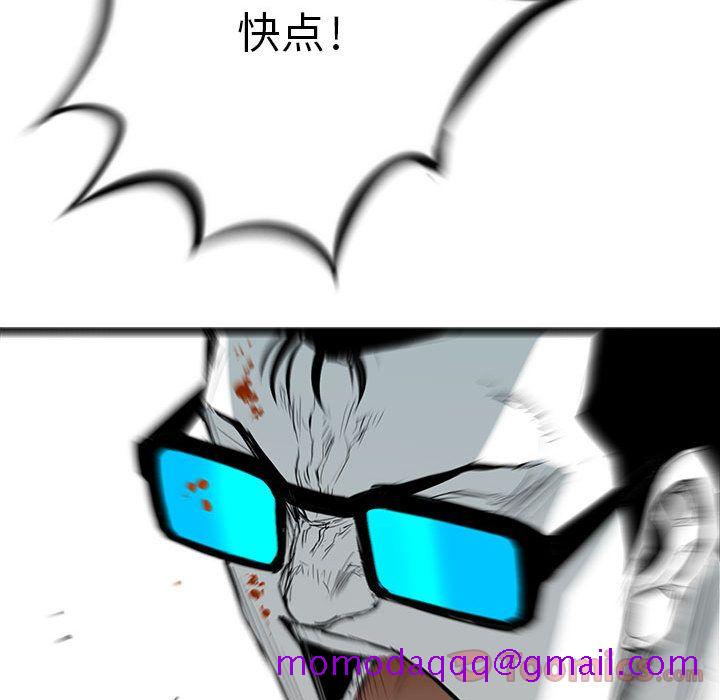 复仇之路[h漫]韩漫全集-复仇之路-第 25 章无删减无遮挡章节图片 
