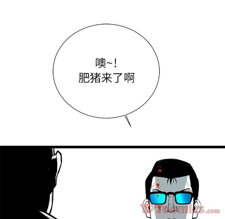 复仇之路[h漫]韩漫全集-复仇之路-第 25 章无删减无遮挡章节图片 
