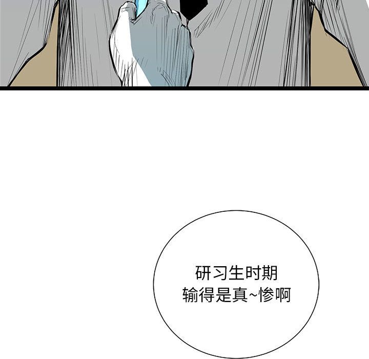 复仇之路[h漫]韩漫全集-复仇之路-第 25 章无删减无遮挡章节图片 