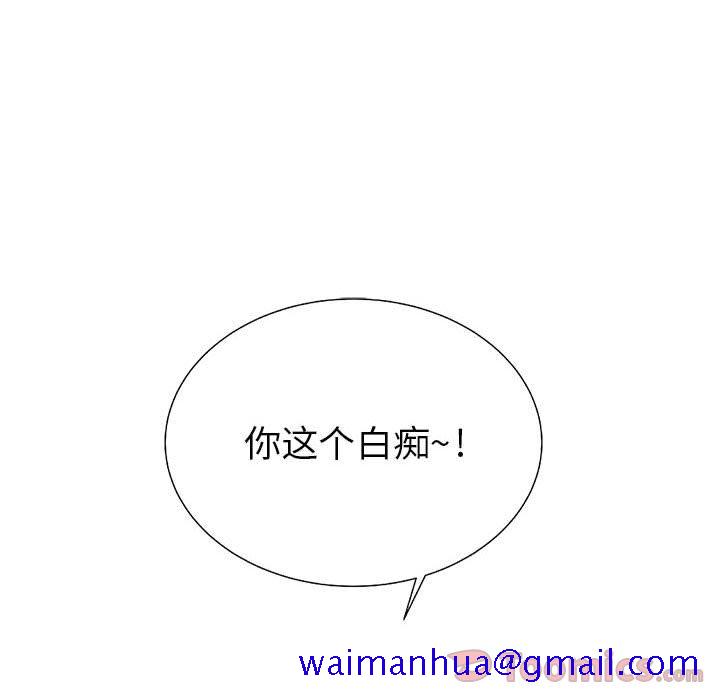 复仇之路[h漫]韩漫全集-复仇之路-第 25 章无删减无遮挡章节图片 