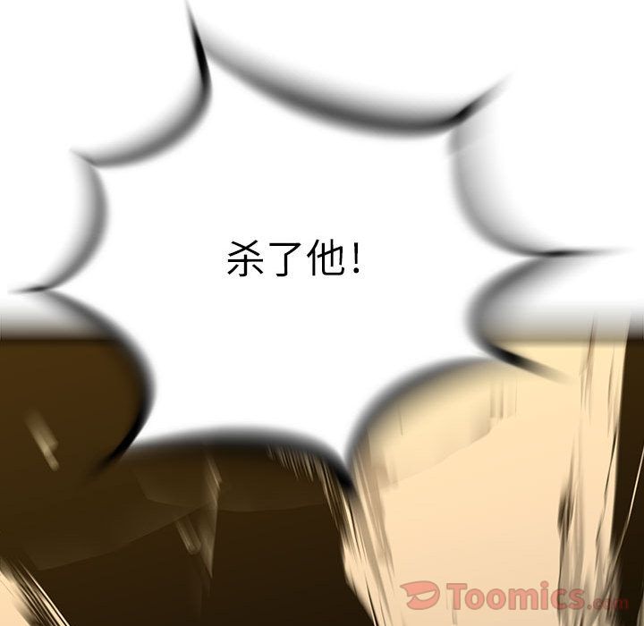复仇之路[h漫]韩漫全集-复仇之路-第 25 章无删减无遮挡章节图片 