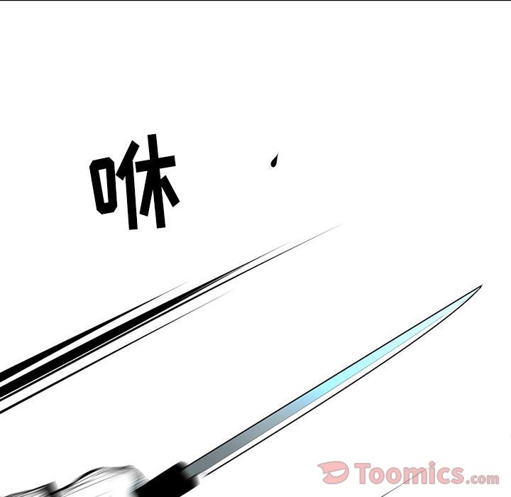 复仇之路[h漫]韩漫全集-复仇之路-第 25 章无删减无遮挡章节图片 