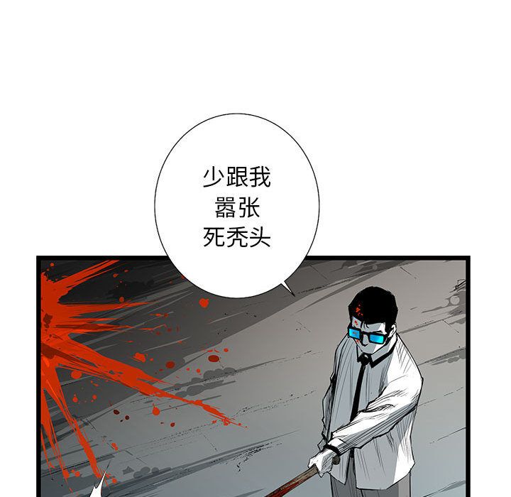 复仇之路[h漫]韩漫全集-复仇之路-第 25 章无删减无遮挡章节图片 