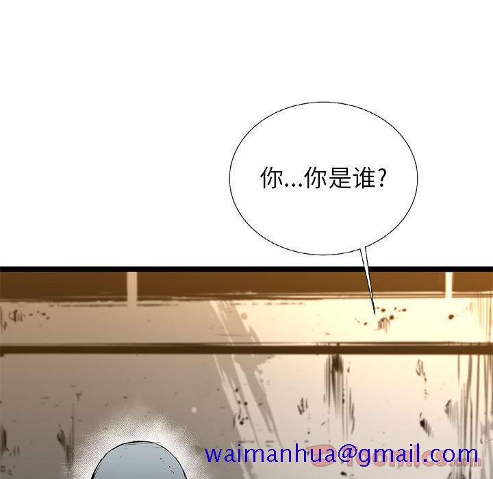 复仇之路[h漫]韩漫全集-复仇之路-第 25 章无删减无遮挡章节图片 