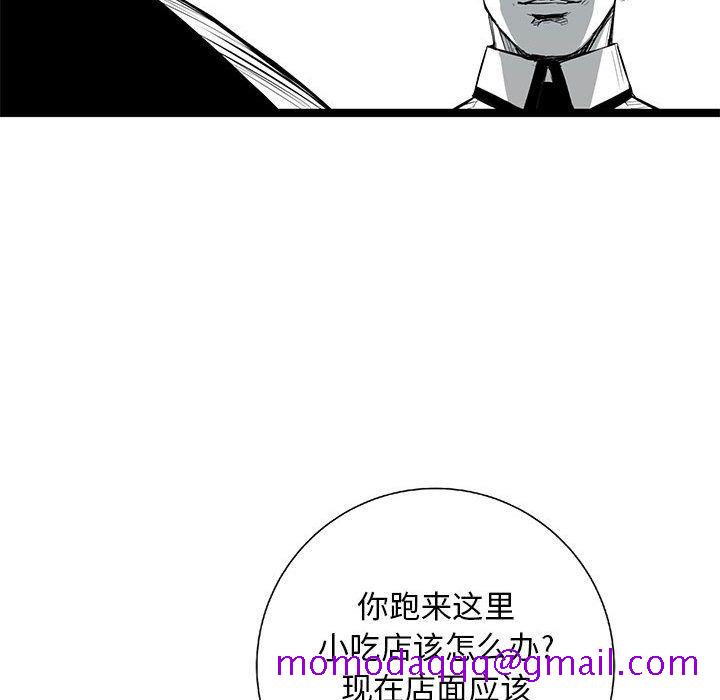 复仇之路[h漫]韩漫全集-复仇之路-第 25 章无删减无遮挡章节图片 