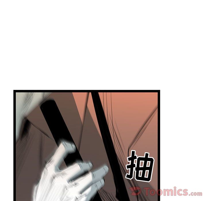 复仇之路[h漫]韩漫全集-复仇之路-第 25 章无删减无遮挡章节图片 