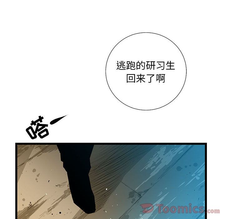复仇之路[h漫]韩漫全集-复仇之路-第 26 章无删减无遮挡章节图片 