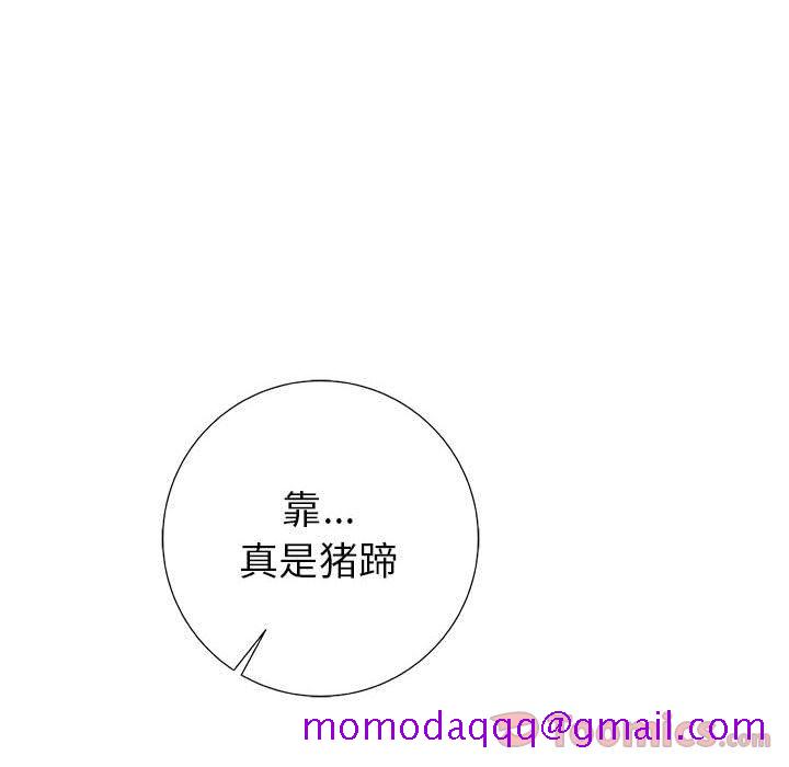 复仇之路[h漫]韩漫全集-复仇之路-第 26 章无删减无遮挡章节图片 