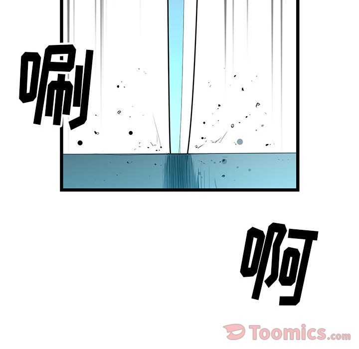 复仇之路[h漫]韩漫全集-复仇之路-第 26 章无删减无遮挡章节图片 