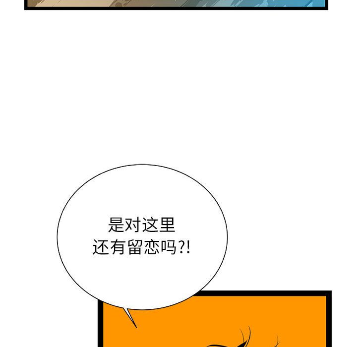 复仇之路[h漫]韩漫全集-复仇之路-第 26 章无删减无遮挡章节图片 