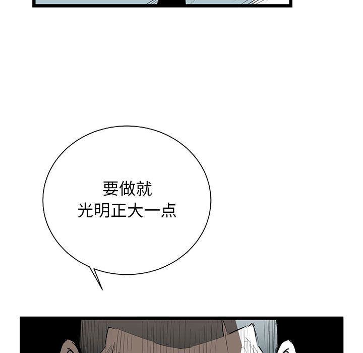 复仇之路[h漫]韩漫全集-复仇之路-第 26 章无删减无遮挡章节图片 