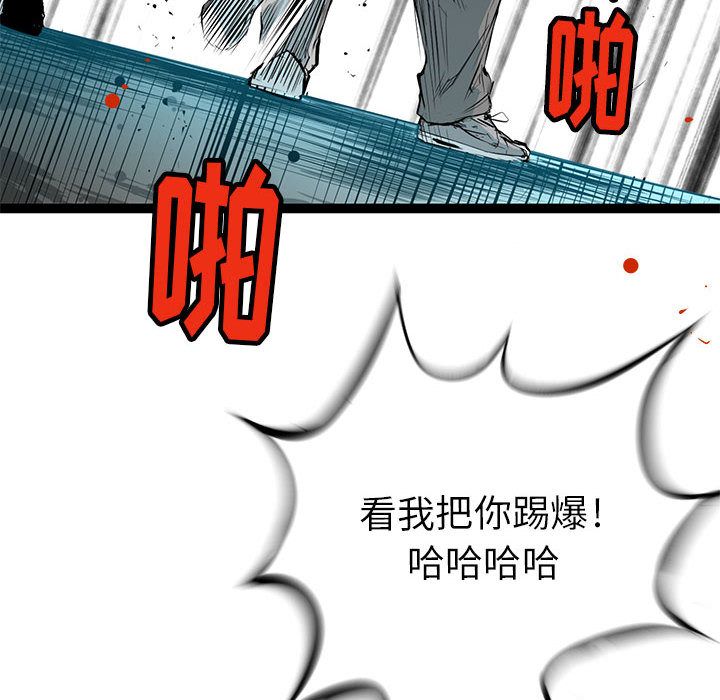 复仇之路[h漫]韩漫全集-复仇之路-第 26 章无删减无遮挡章节图片 