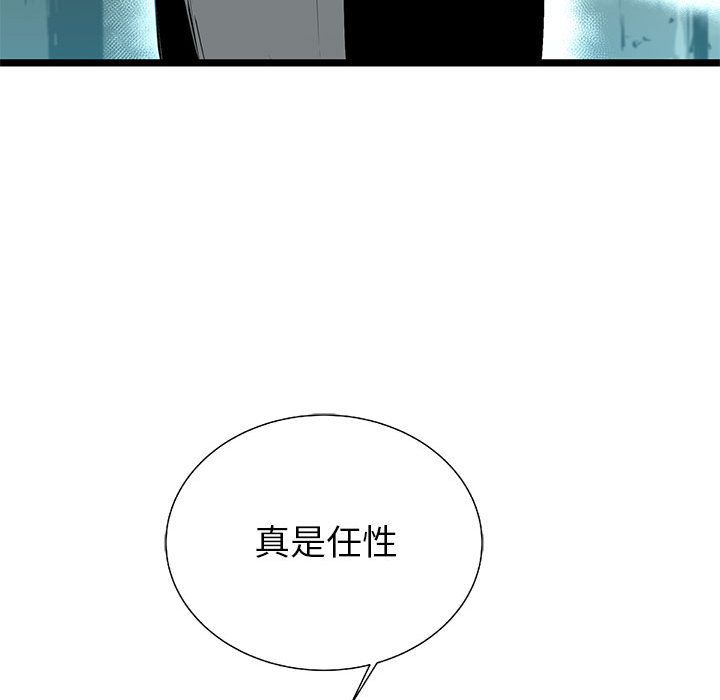 复仇之路[h漫]韩漫全集-复仇之路-第 26 章无删减无遮挡章节图片 