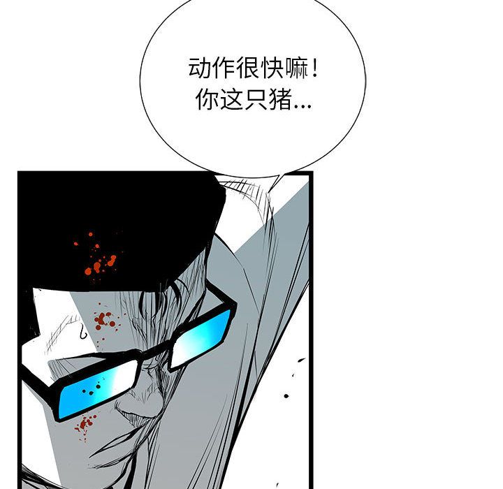 复仇之路[h漫]韩漫全集-复仇之路-第 26 章无删减无遮挡章节图片 