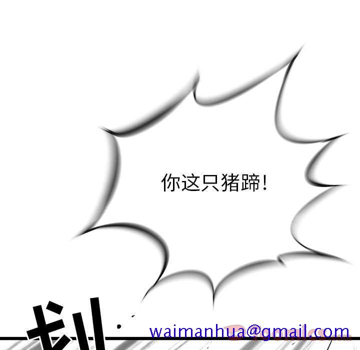 复仇之路[h漫]韩漫全集-复仇之路-第 26 章无删减无遮挡章节图片 