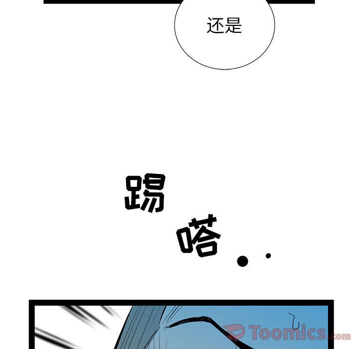 复仇之路[h漫]韩漫全集-复仇之路-第 26 章无删减无遮挡章节图片 