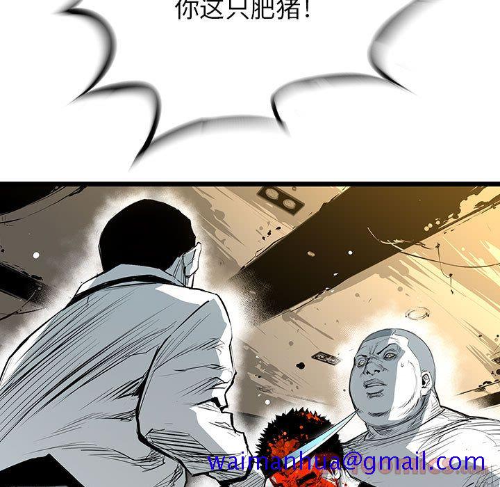复仇之路[h漫]韩漫全集-复仇之路-第 26 章无删减无遮挡章节图片 