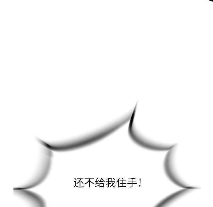 复仇之路[h漫]韩漫全集-复仇之路-第 28 章无删减无遮挡章节图片 