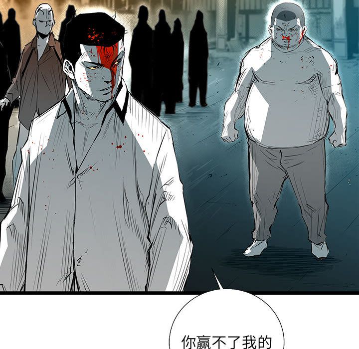 复仇之路[h漫]韩漫全集-复仇之路-第 29 章无删减无遮挡章节图片 