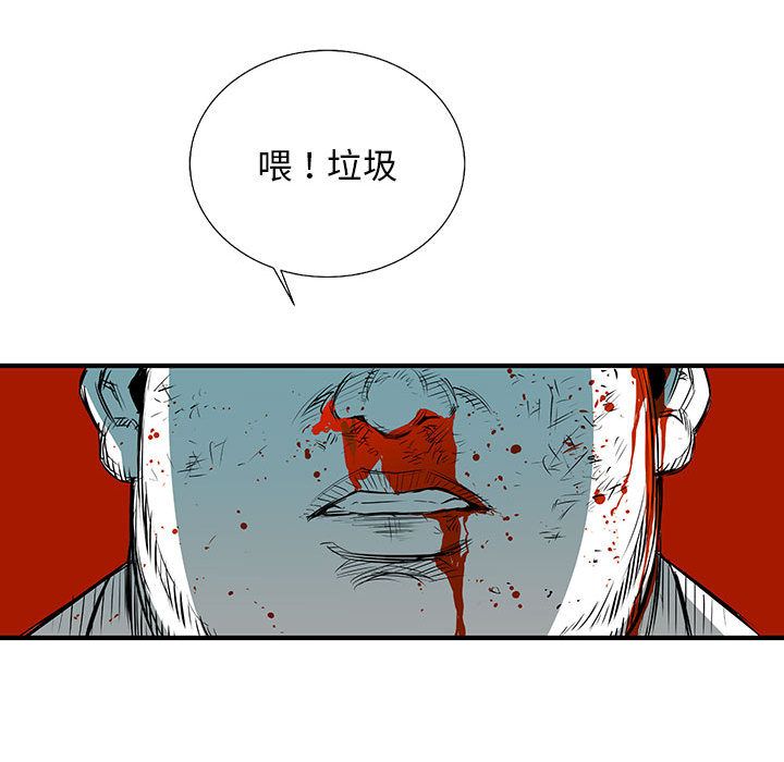 复仇之路[h漫]韩漫全集-复仇之路-第 29 章无删减无遮挡章节图片 