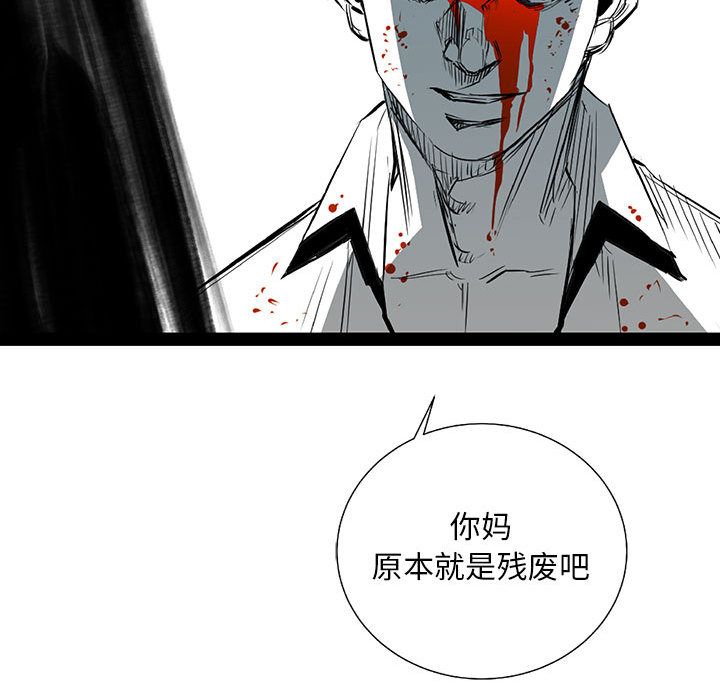 复仇之路[h漫]韩漫全集-复仇之路-第 29 章无删减无遮挡章节图片 