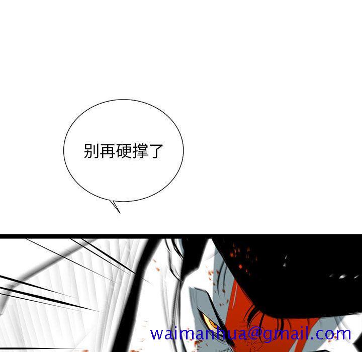复仇之路[h漫]韩漫全集-复仇之路-第 29 章无删减无遮挡章节图片 