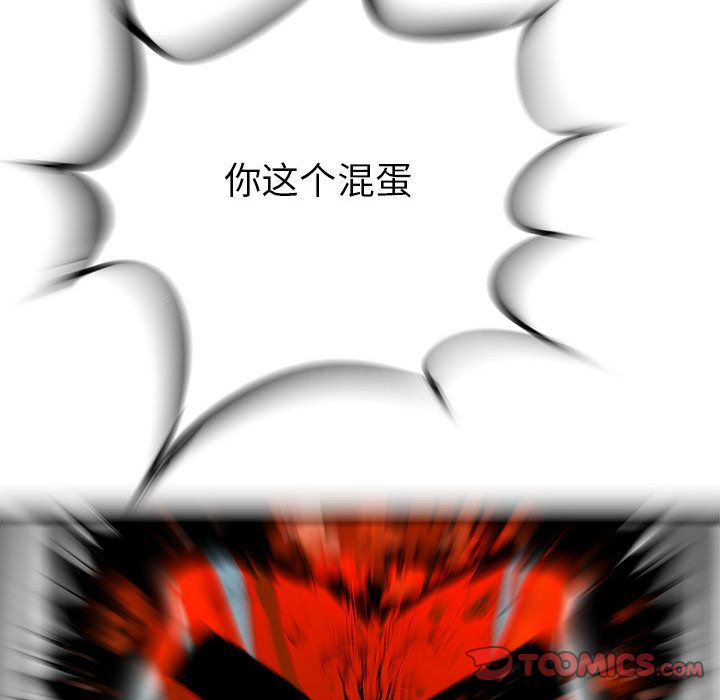 复仇之路[h漫]韩漫全集-复仇之路-第 29 章无删减无遮挡章节图片 