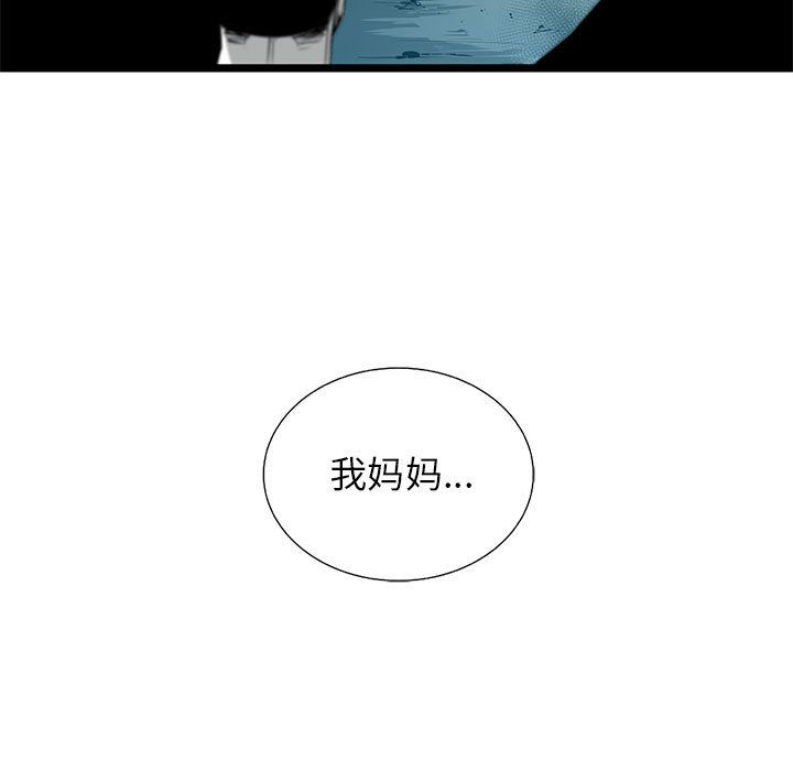 复仇之路[h漫]韩漫全集-复仇之路-第 29 章无删减无遮挡章节图片 