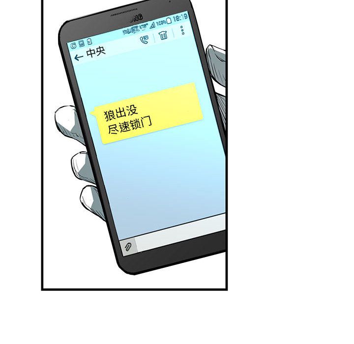 复仇之路[h漫]韩漫全集-复仇之路-第 29 章无删减无遮挡章节图片 