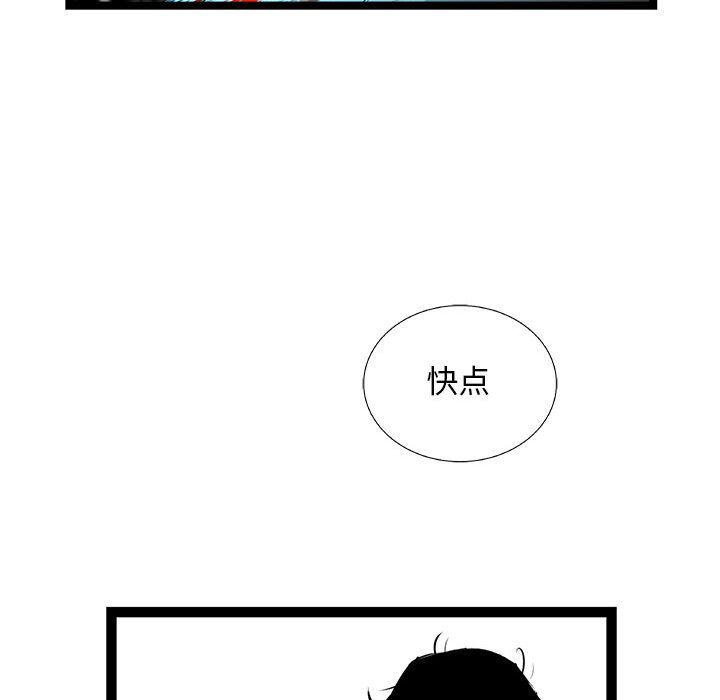 复仇之路[h漫]韩漫全集-复仇之路-第 29 章无删减无遮挡章节图片 