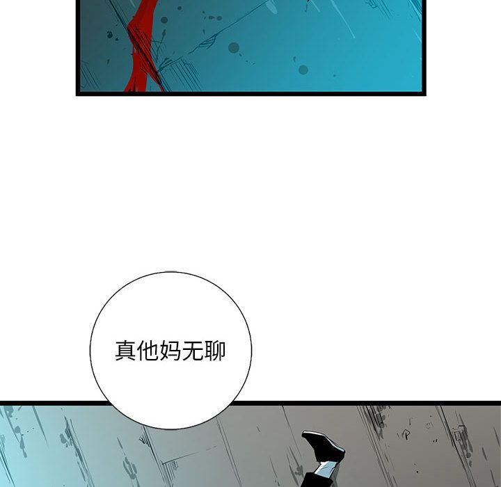 复仇之路[h漫]韩漫全集-复仇之路-第 29 章无删减无遮挡章节图片 