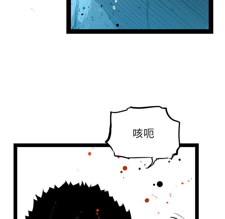 复仇之路[h漫]韩漫全集-复仇之路-第 29 章无删减无遮挡章节图片 