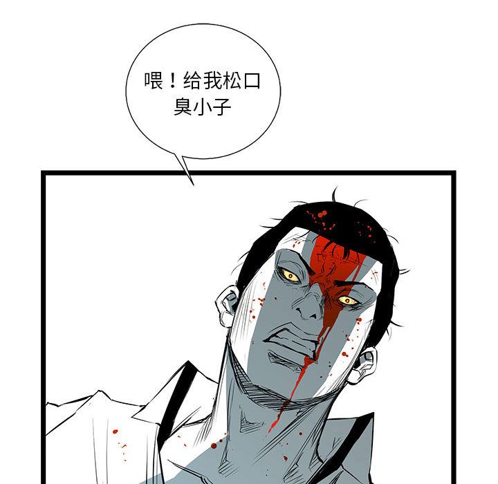 复仇之路[h漫]韩漫全集-复仇之路-第 29 章无删减无遮挡章节图片 