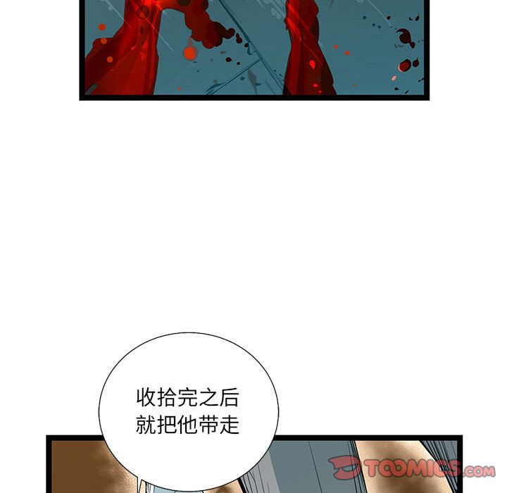 复仇之路[h漫]韩漫全集-复仇之路-第 29 章无删减无遮挡章节图片 